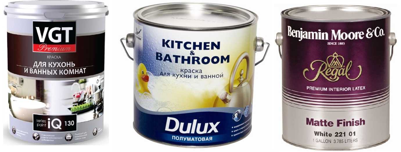 выбор выбор краски